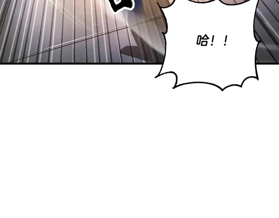 《颠覆武林世界吧！天魔！》第68话 石像鬼的恐惧 第142页