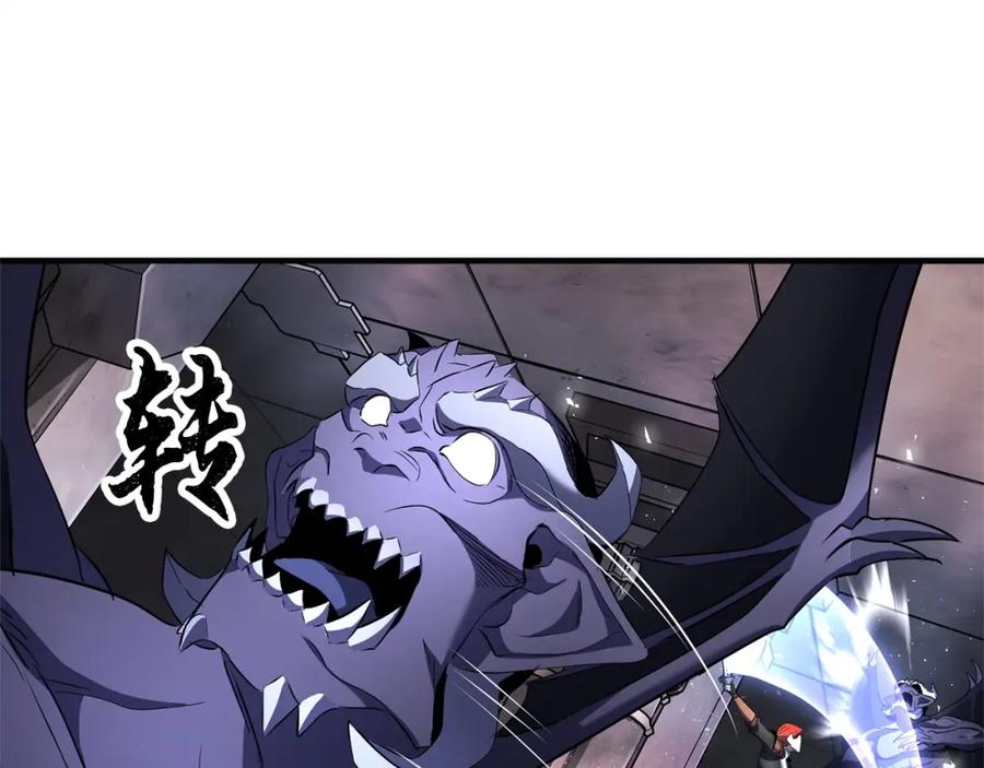 《颠覆武林世界吧！天魔！》第68话 石像鬼的恐惧 第187页