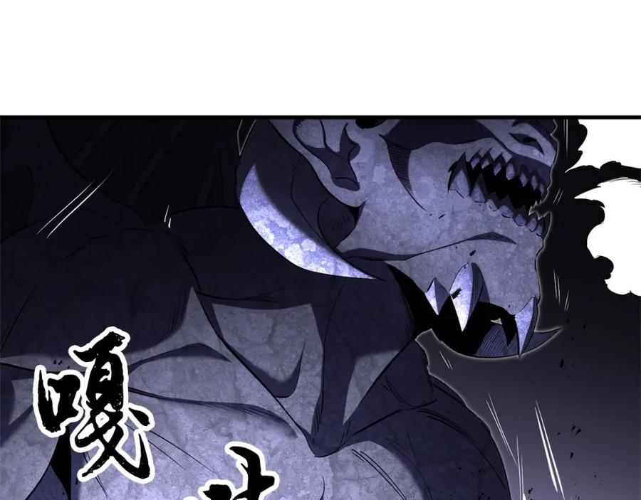 《颠覆武林世界吧！天魔！》第68话 石像鬼的恐惧 第11页