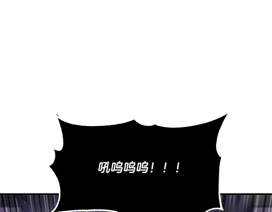 《颠覆武林世界吧！天魔！》第68话 石像鬼的恐惧 第48页