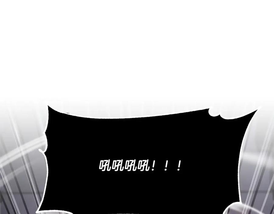 《颠覆武林世界吧！天魔！》第69话 小进！就看你啦！ 第38页