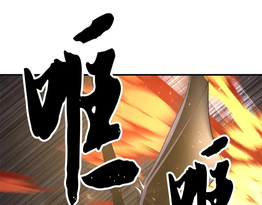 《颠覆武林世界吧！天魔！》第69话 小进！就看你啦！ 第68页