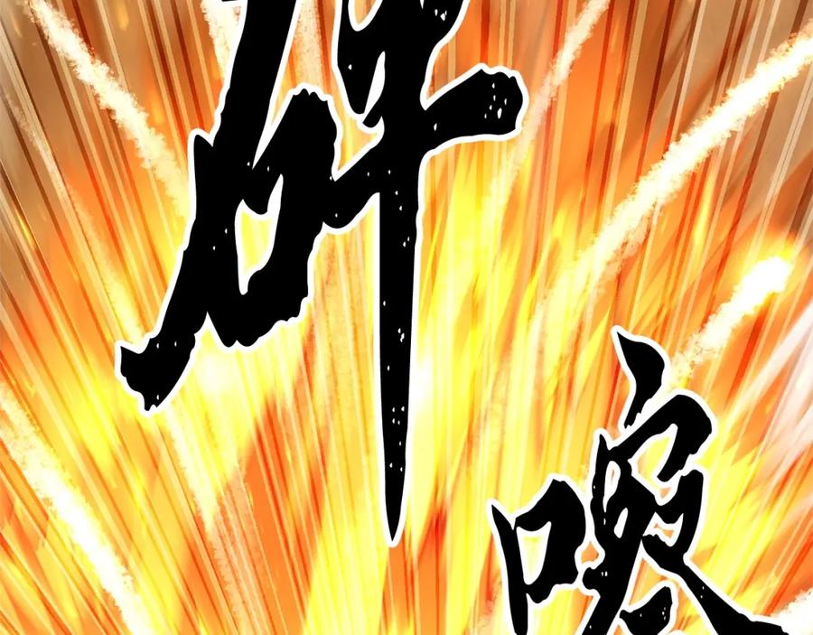 《颠覆武林世界吧！天魔！》第69话 小进！就看你啦！ 第75页
