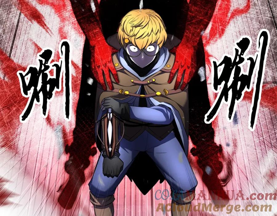 《颠覆武林世界吧！天魔！》第69话 小进！就看你啦！ 第33页