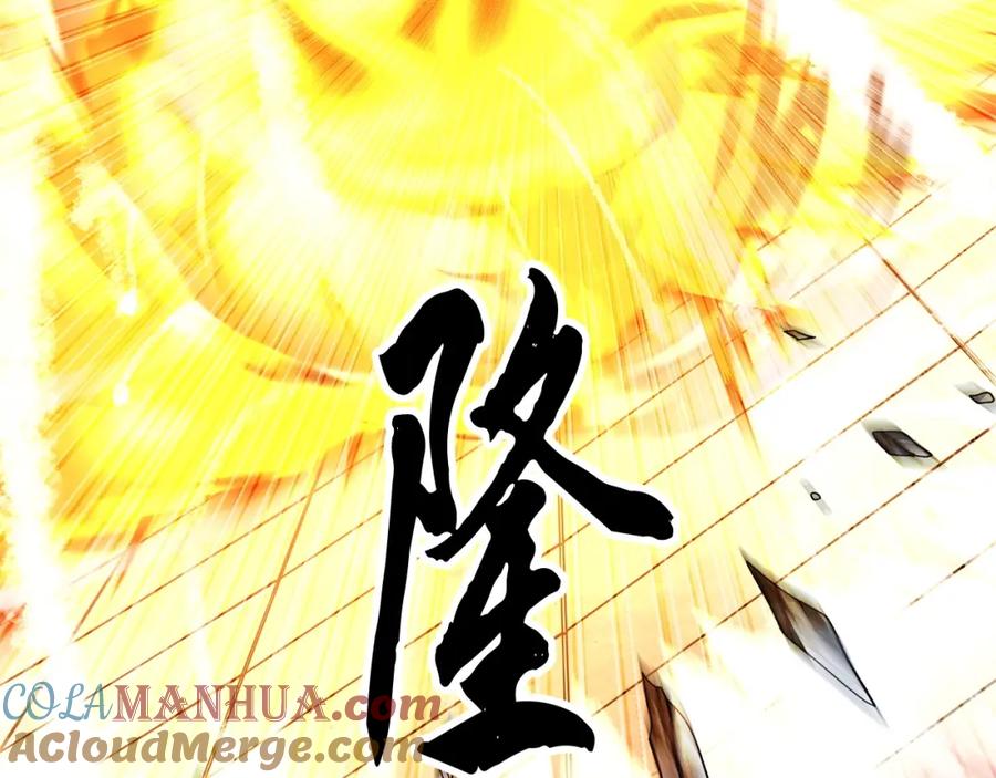 《颠覆武林世界吧！天魔！》第69话 小进！就看你啦！ 第77页