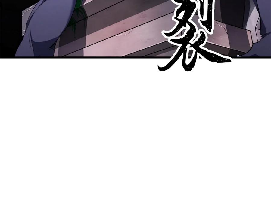 《颠覆武林世界吧！天魔！》第69话 小进！就看你啦！ 第122页