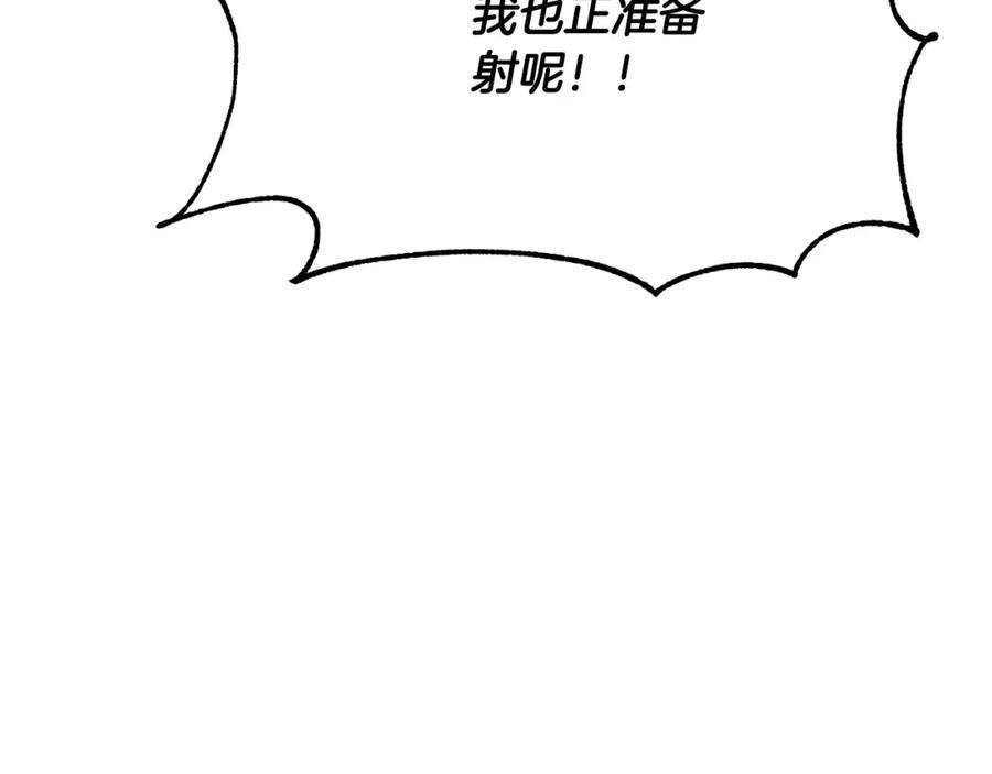 《颠覆武林世界吧！天魔！》第69话 小进！就看你啦！ 第54页