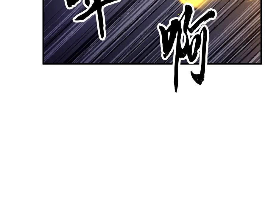 《颠覆武林世界吧！天魔！》第69话 小进！就看你啦！ 第83页