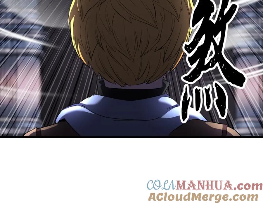 《颠覆武林世界吧！天魔！》第69话 小进！就看你啦！ 第41页