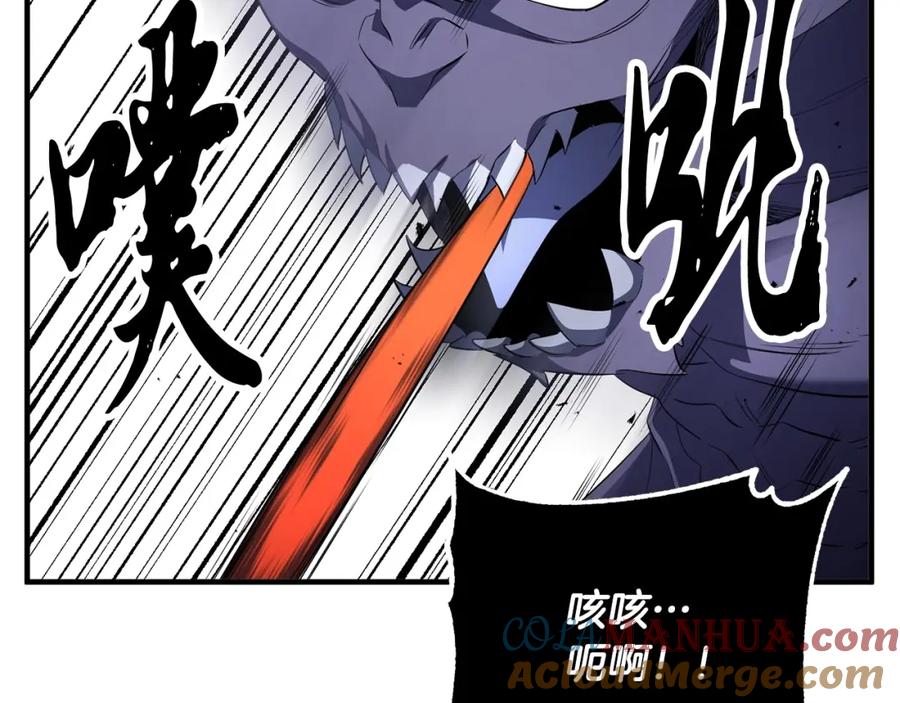 《颠覆武林世界吧！天魔！》第69话 小进！就看你啦！ 第89页