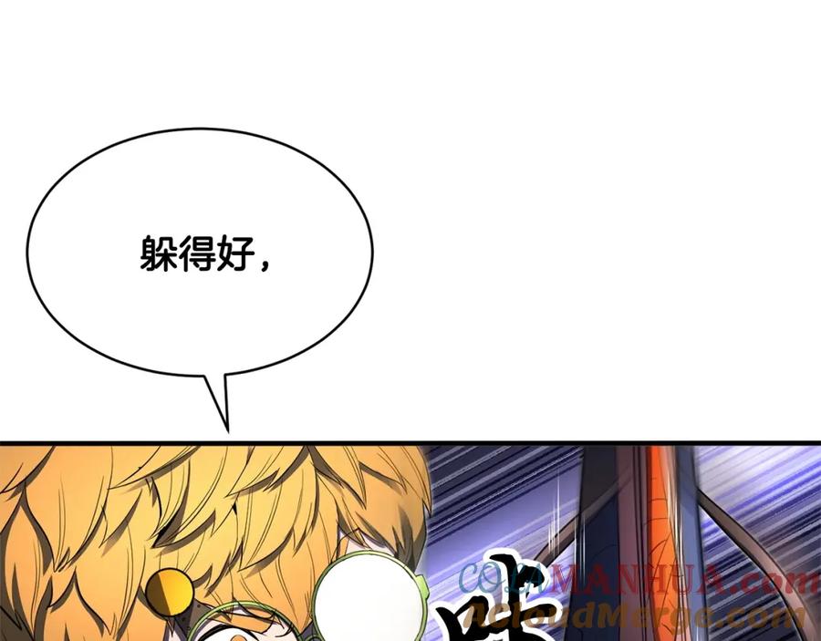 《颠覆武林世界吧！天魔！》第69话 小进！就看你啦！ 第61页
