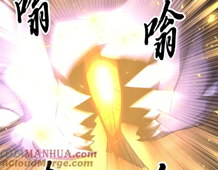 《颠覆武林世界吧！天魔！》第69话 小进！就看你啦！ 第101页