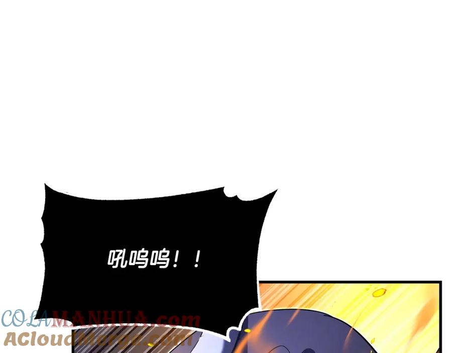 《颠覆武林世界吧！天魔！》第69话 小进！就看你啦！ 第81页