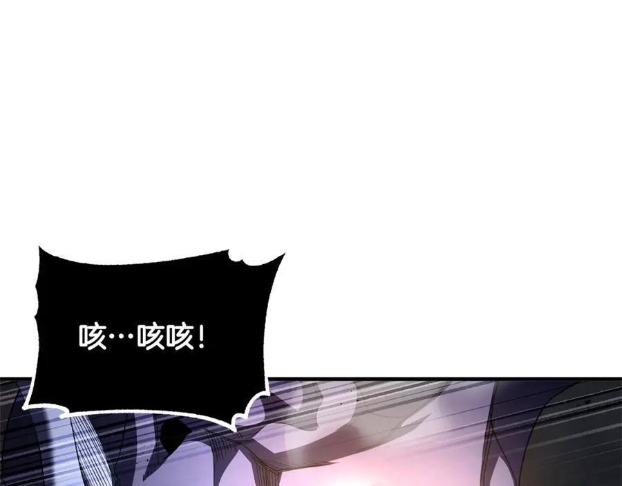 《颠覆武林世界吧！天魔！》第69话 小进！就看你啦！ 第94页