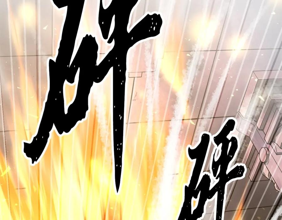 《颠覆武林世界吧！天魔！》第69话 小进！就看你啦！ 第106页