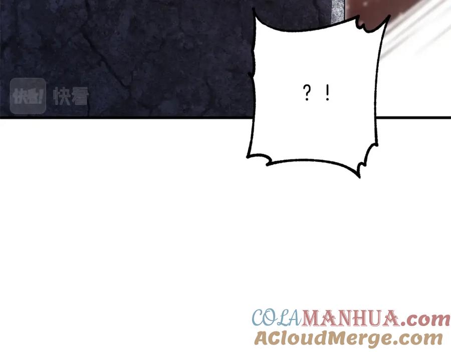 《颠覆武林世界吧！天魔！》第69话 小进！就看你啦！ 第21页