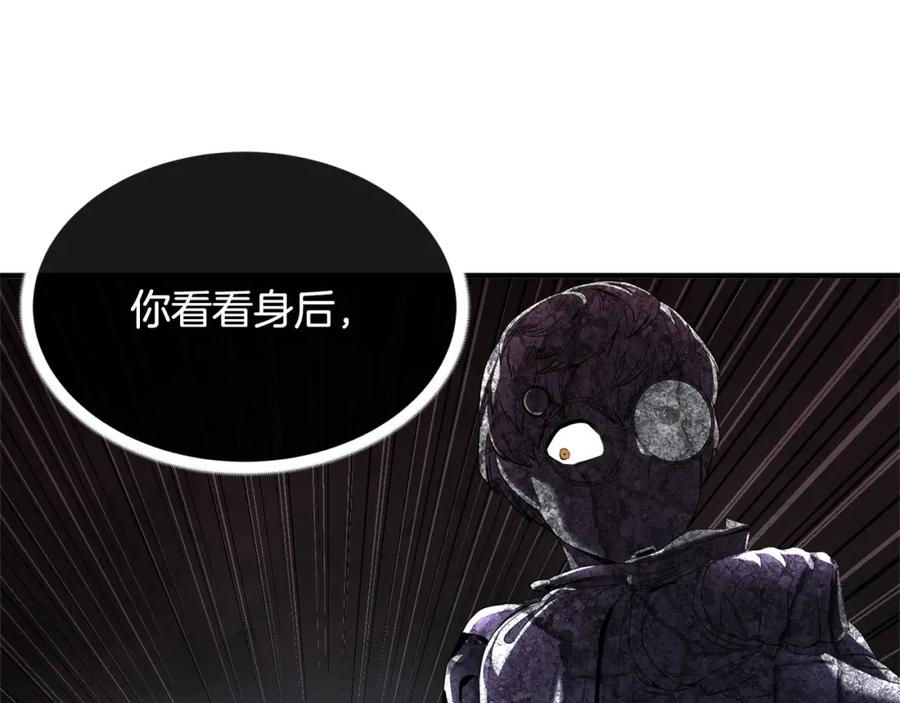 《颠覆武林世界吧！天魔！》第69话 小进！就看你啦！ 第22页