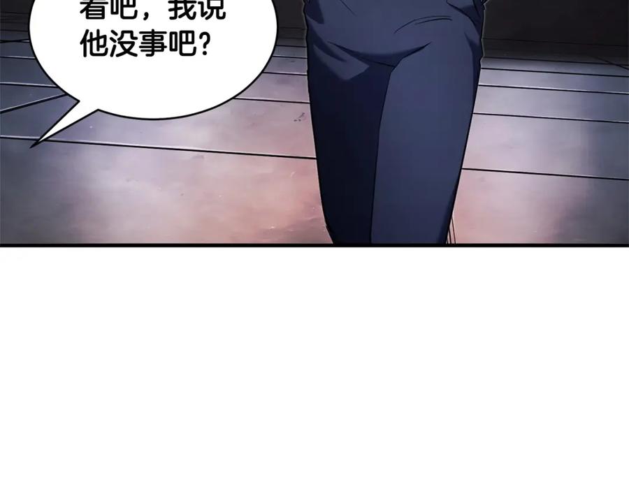 《颠覆武林世界吧！天魔！》第69话 小进！就看你啦！ 第164页