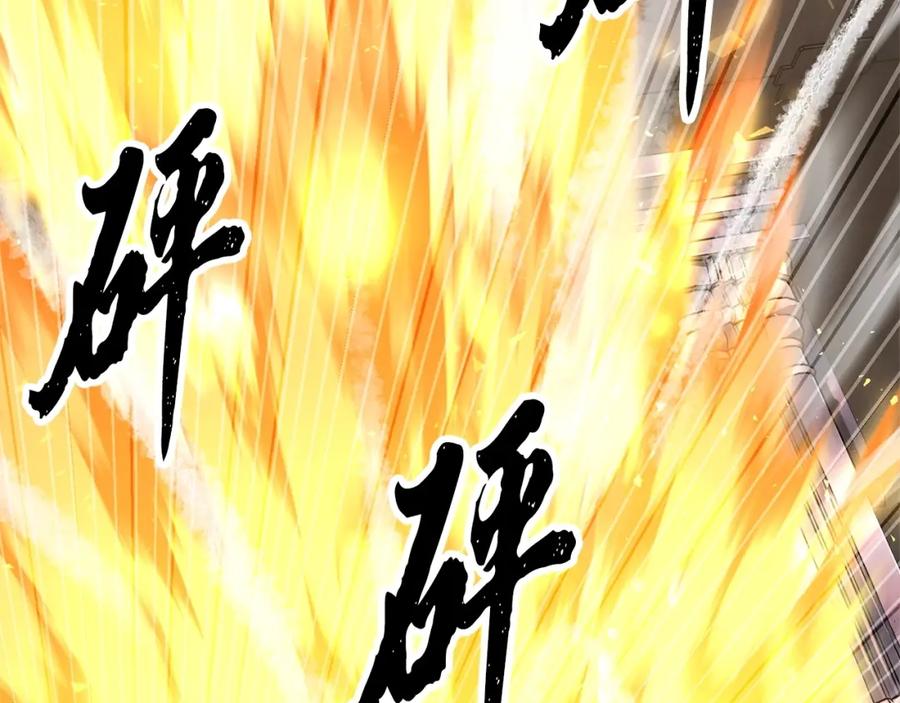 《颠覆武林世界吧！天魔！》第69话 小进！就看你啦！ 第107页