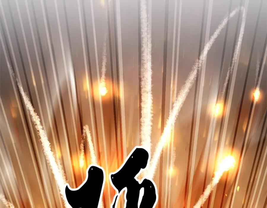 《颠覆武林世界吧！天魔！》第69话 小进！就看你啦！ 第74页