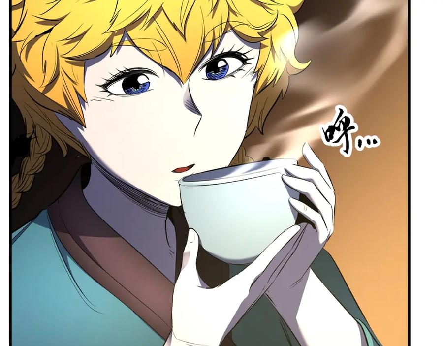 《颠覆武林世界吧！天魔！》第70话 精灵召唤术！ 第57页
