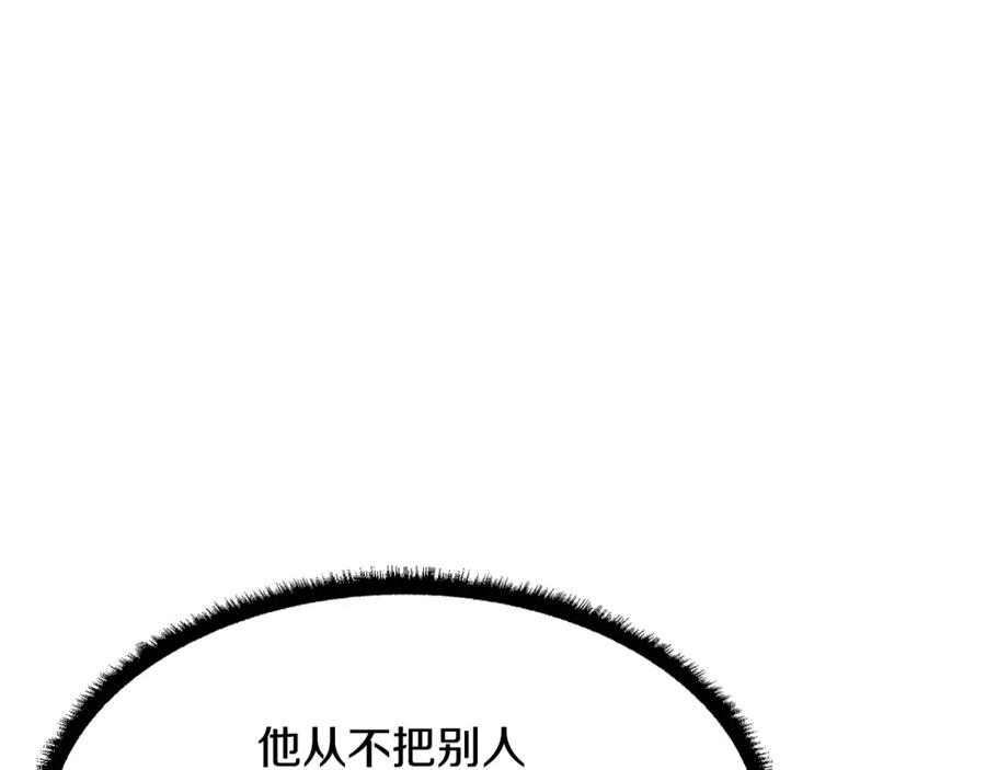 《颠覆武林世界吧！天魔！》第70话 精灵召唤术！ 第131页