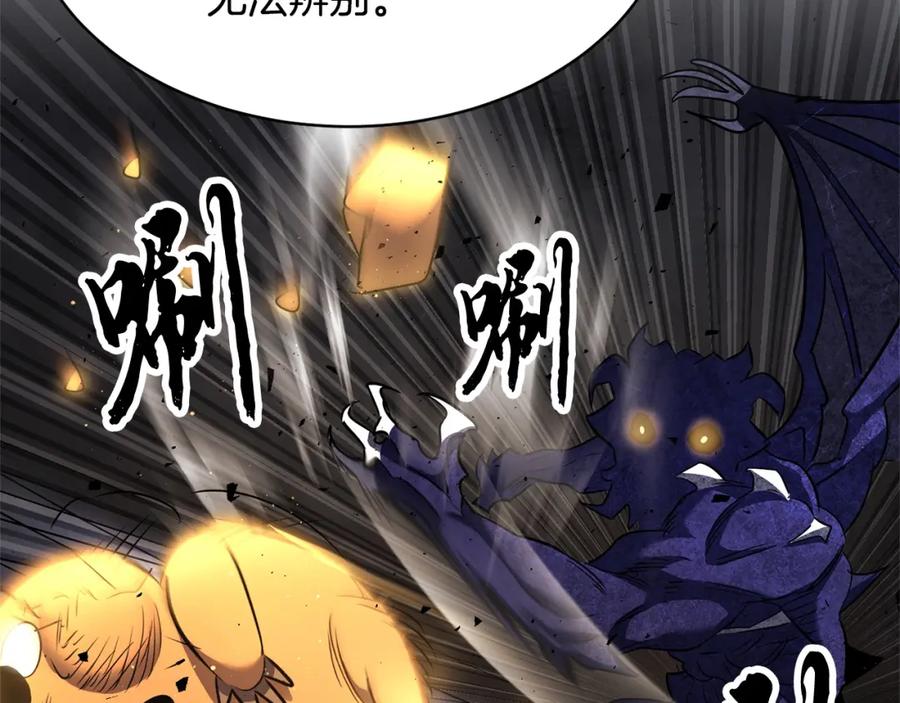 《颠覆武林世界吧！天魔！》第70话 精灵召唤术！ 第95页