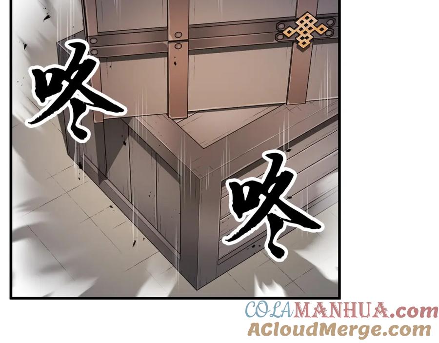 《颠覆武林世界吧！天魔！》第70话 精灵召唤术！ 第8页