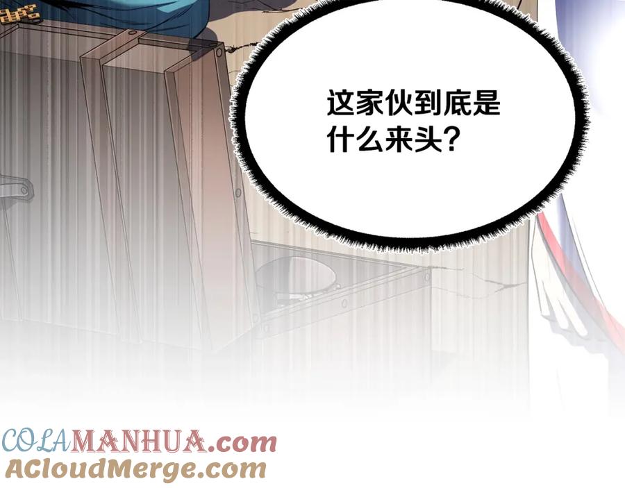 《颠覆武林世界吧！天魔！》第70话 精灵召唤术！ 第52页
