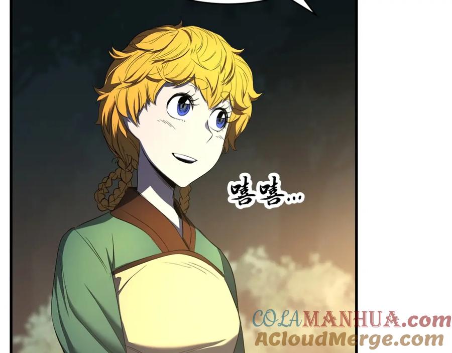 《颠覆武林世界吧！天魔！》第70话 精灵召唤术！ 第68页