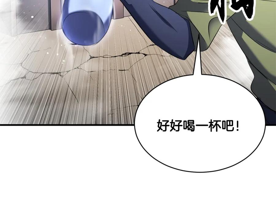 《颠覆武林世界吧！天魔！》第70话 精灵召唤术！ 第27页