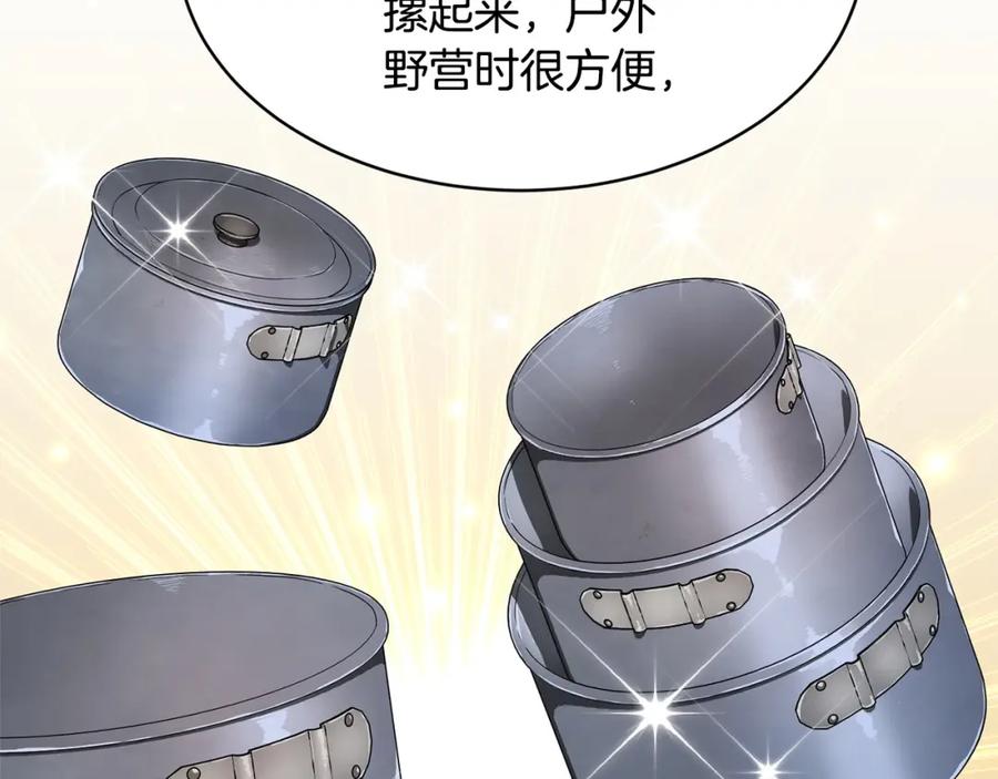 《颠覆武林世界吧！天魔！》第70话 精灵召唤术！ 第34页