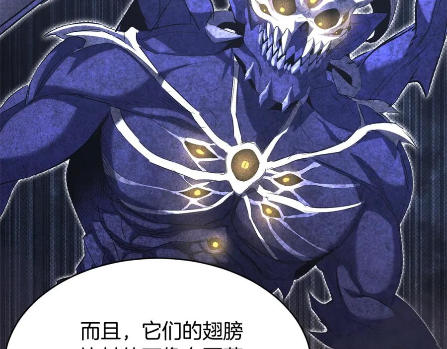 《颠覆武林世界吧！天魔！》第70话 精灵召唤术！ 第78页