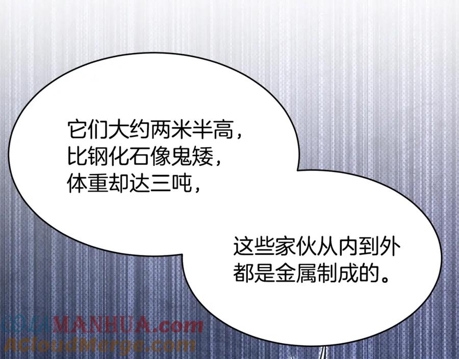 《颠覆武林世界吧！天魔！》第70话 精灵召唤术！ 第76页