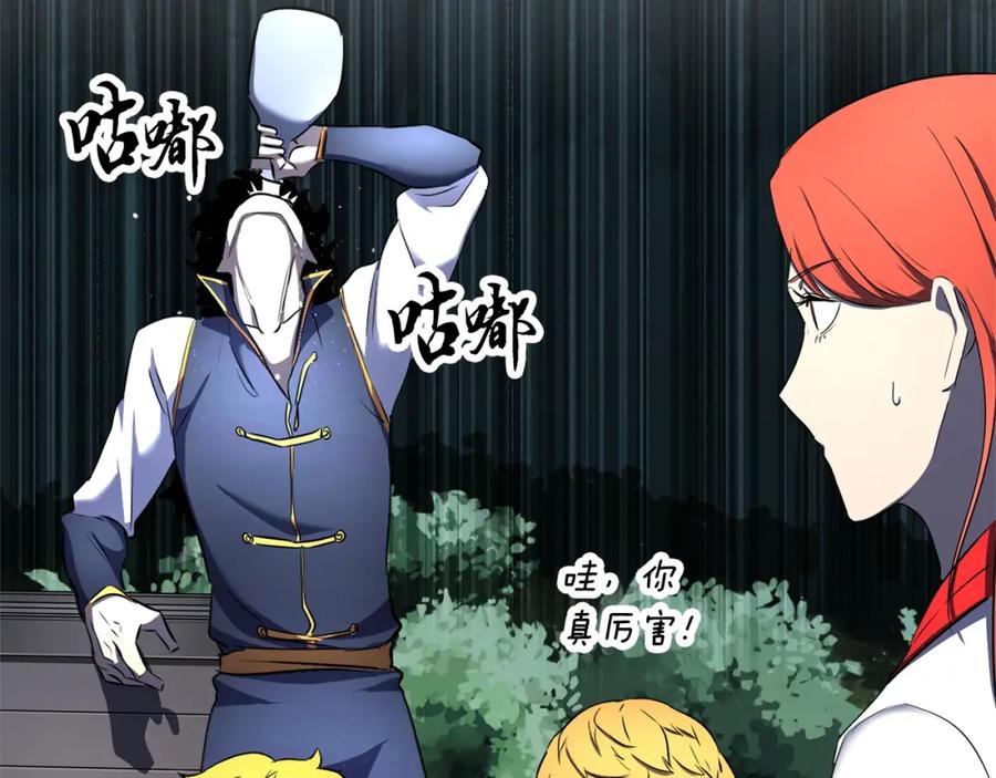 《颠覆武林世界吧！天魔！》第70话 精灵召唤术！ 第50页