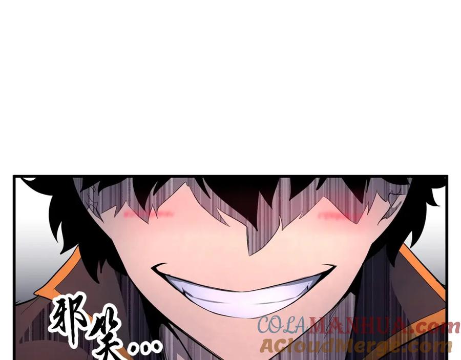 《颠覆武林世界吧！天魔！》第70话 精灵召唤术！ 第140页
