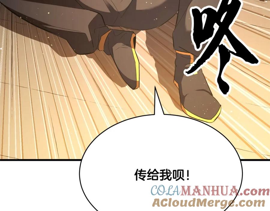 《颠覆武林世界吧！天魔！》第70话 精灵召唤术！ 第144页
