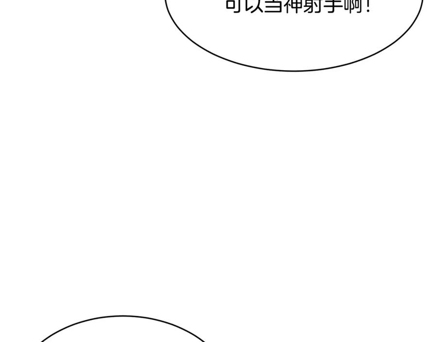 《颠覆武林世界吧！天魔！》第70话 精灵召唤术！ 第63页