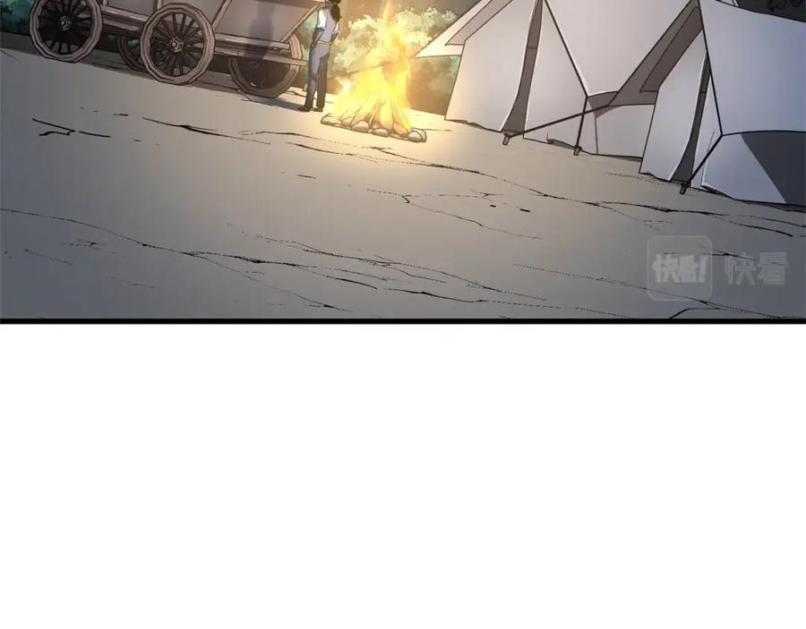 《颠覆武林世界吧！天魔！》第70话 精灵召唤术！ 第6页
