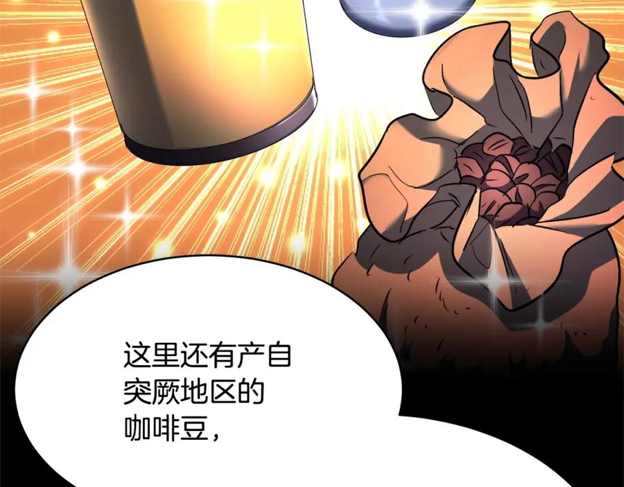 《颠覆武林世界吧！天魔！》第70话 精灵召唤术！ 第37页