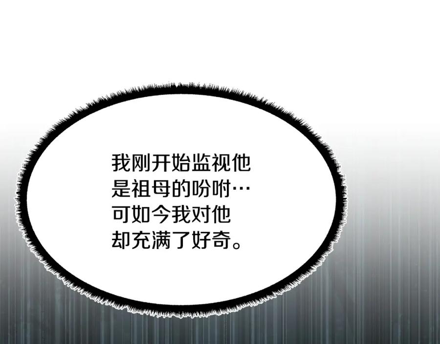 《颠覆武林世界吧！天魔！》第70话 精灵召唤术！ 第49页