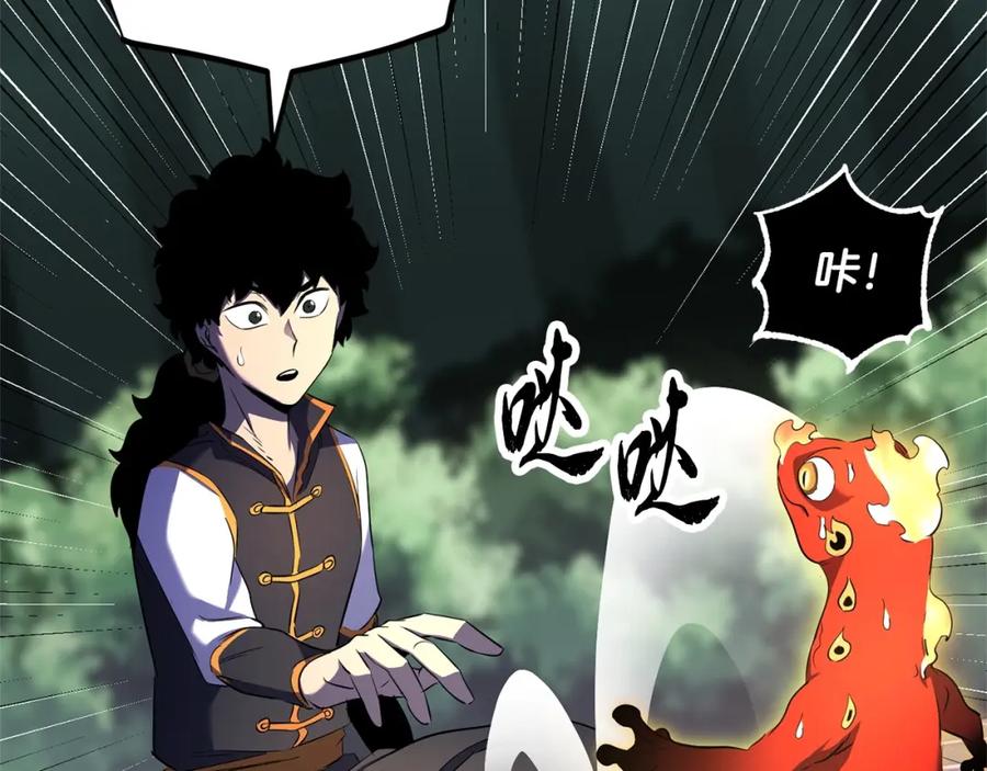 《颠覆武林世界吧！天魔！》第71话 宿命恶魔 第70页