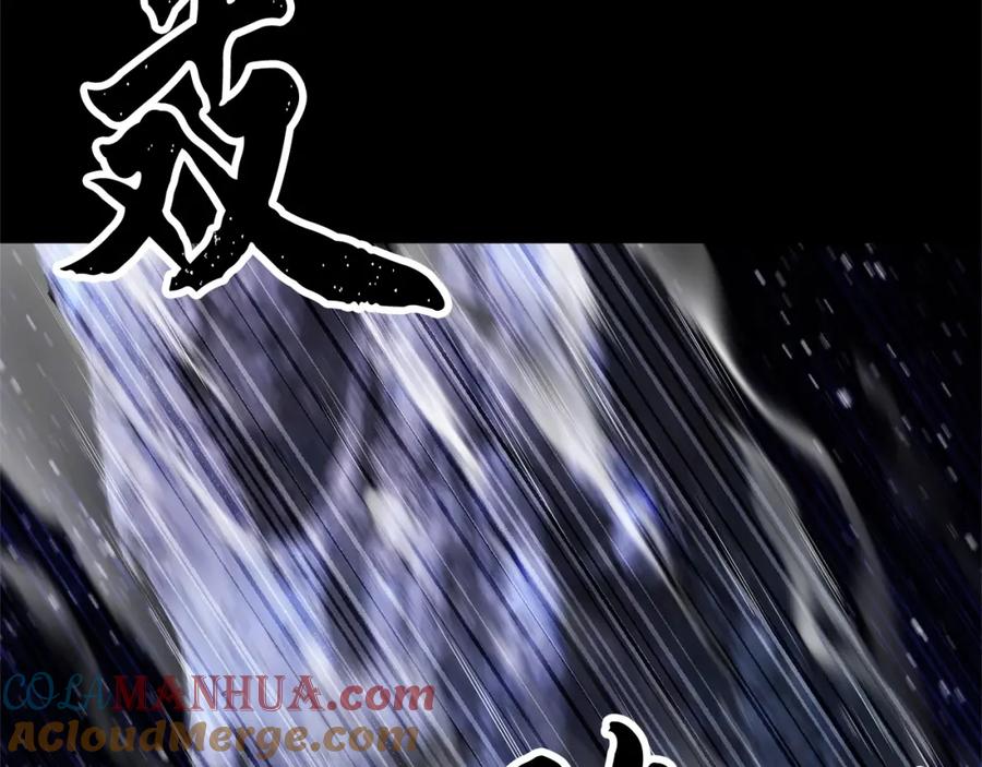 《颠覆武林世界吧！天魔！》第71话 宿命恶魔 第253页