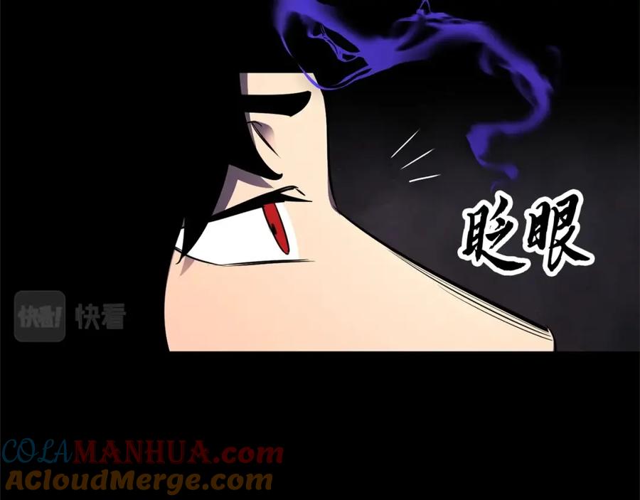 《颠覆武林世界吧！天魔！》第71话 宿命恶魔 第193页