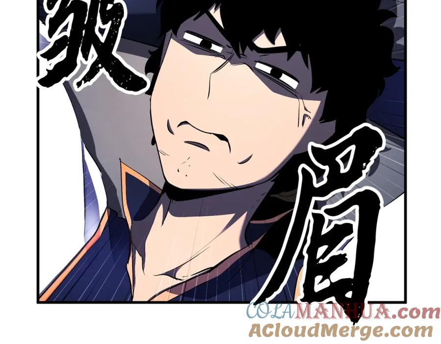 《颠覆武林世界吧！天魔！》第71话 宿命恶魔 第109页
