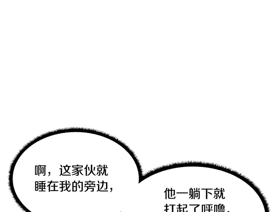 《颠覆武林世界吧！天魔！》第71话 宿命恶魔 第136页