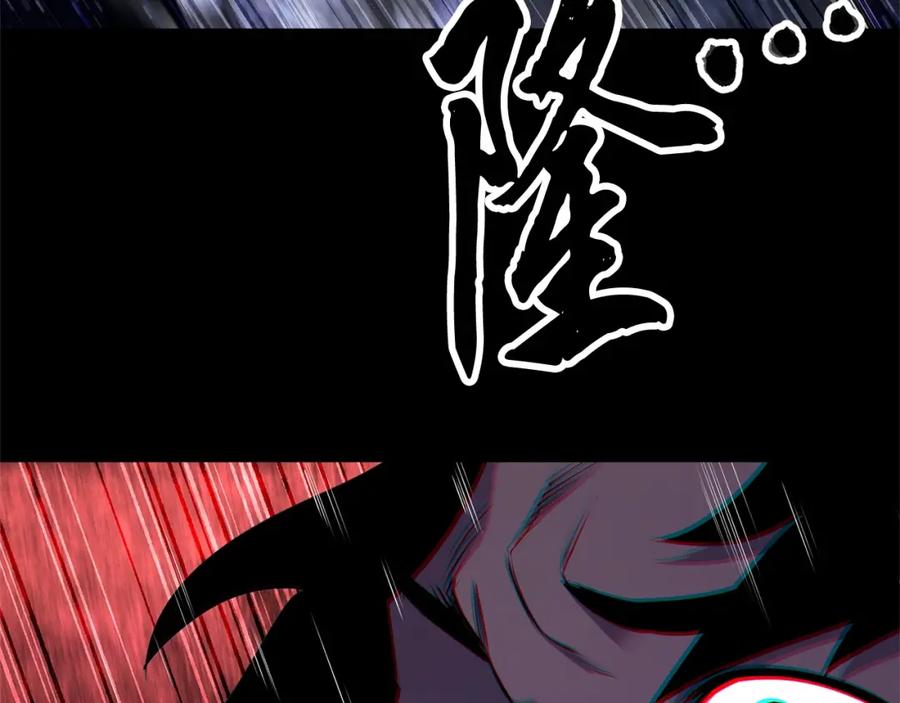 《颠覆武林世界吧！天魔！》第71话 宿命恶魔 第254页