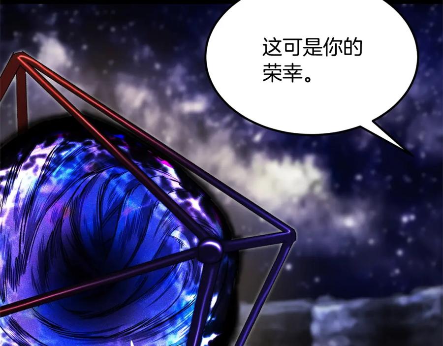 《颠覆武林世界吧！天魔！》第71话 宿命恶魔 第232页