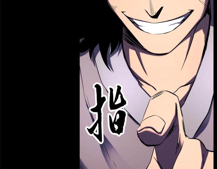 《颠覆武林世界吧！天魔！》第71话 宿命恶魔 第224页