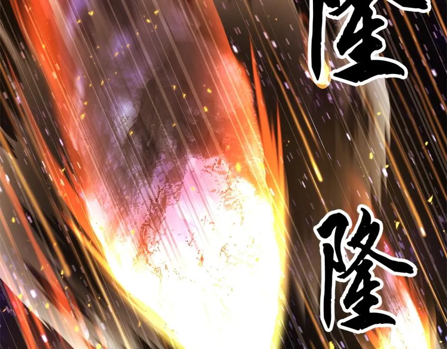 《颠覆武林世界吧！天魔！》第71话 宿命恶魔 第260页